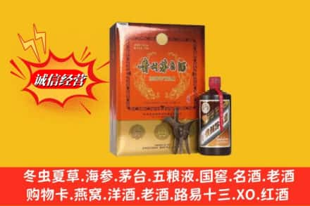 五指回收贵州茅台酒